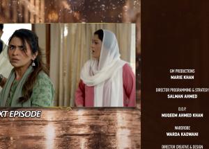 Milkiyat Episode 26 Teaser - 5th June 2026 - HAR PAL GEO