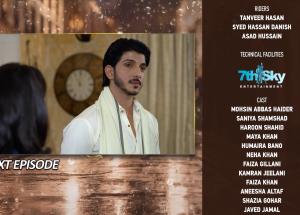 Milkiyat Episode 27 Teaser - 6th June 2026 - HAR PAL GEO