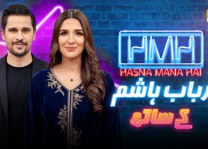 Hasna Mana Hai | Episode 135 | Rabab Hashim With Tabish Hashmi  | Har Pal Geo