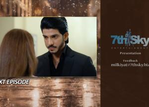 Milkiyat Episode 29 Teaser - 8th June 2026 - HAR PAL GEO