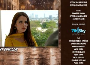 Milkiyat Episode 32 Teaser - 11th June 2026 - HAR PAL GEO