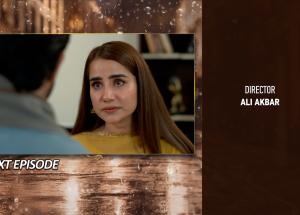 Milkiyat Episode 33 Teaser - 12th June 2026 - HAR PAL GEO