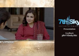 Pehli Barish Episode 34 Teaser - 14th June 2026  - HAR PAL GEO