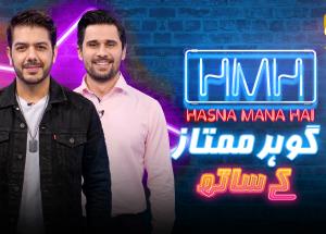 Hasna Mana Hai | Episode 141 | Goher Mumtaz With Tabish Hashmi | Har Pal Geo