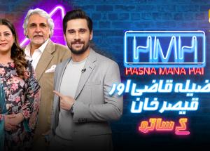 Hasna Mana Hai | Episode 142 | Fazila Qazi & Kaiser Khan With Tabish Hashmi | Har Pal Geo