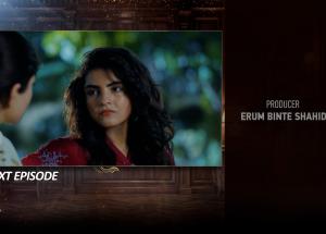 Zabt Episode 17 Teaser - 16th June 2026 - HAR PAL GEO