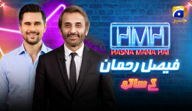 Hasna Mana Hai | Episode 146 | Faisal Rehman With Tabish Hashmi | Har Pal Geo