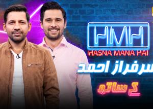 Hasna Mana Hai | Episode 150 | Sarfaraz Ahmed With Tabish Hashmi | Har Pal Geo