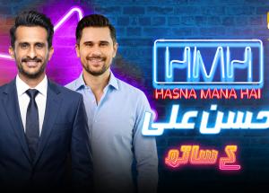 Hasna Mana Hai | Episode 152 | Hasan Ali With Tabish Hashmi | Har Pal Geo