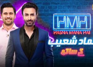 Hasna Mana Hai | Episode 156 | Hammad Shoaib With Tabish Hashmi | Har Pal Geo