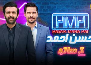 Hasna Mana Hai | Episode 161 | Hassan Ahmed (Actor) With Tabish Hashmi | 9th July 2026