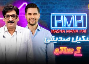 Hasna Mana Hai | Episode 163 | Shakeel Siddiqui With Tabish Hashmi | Har Pal Geo