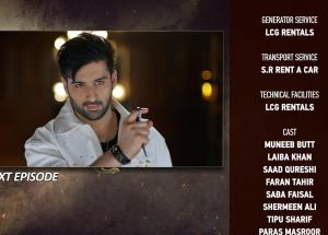 Tapish Episode 16 Teaser - 20th July 2026 - HAR PAL GEO