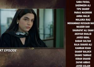 Tapish Episode 17 Teaser - 21st July 2026 - HAR PAL GEO
