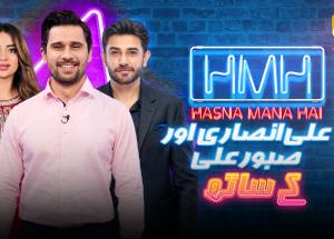 Hasna Mana Hai | Episode 170 | Ali Ansari & Saboor Ali With Tabish Hashmi | 22nd July 2026