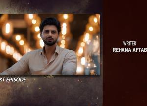 Tapish Episode 19 Teaser - 28th July 2026 - HAR PAL GEO
