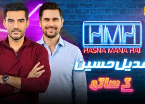 Hasna Mana Hai | Episode 175 | Adeel Husain With Tabish Hashmi | 30th July 2026
