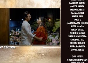 Pehli Barish Last Episode 41 Teaser - 2nd August 2026  - HAR PAL GEO