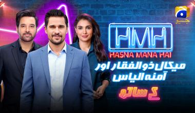Hasna Mana Hai | Episode 177 | Amna Ilyas & Mikaal Zulfiqar With Tabish Hashmi | 4th August 2026