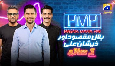 Hasna Mana Hai | Episode 179 | Bilal Maqsood  & Zeeshan Ali With Tabish Hashmi | 6th August 2026