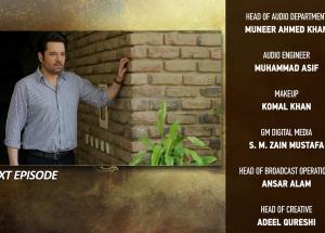 Khafa Episode 02 Teaser - 5th August 2026 - HAR PAL GEO