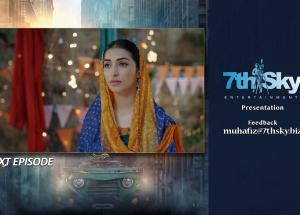 Muhafiz Episode 38 Teaser - 5th August 2026 - HAR PAL GEO