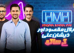 Hasna Mana Hai | Episode 179 | Bilal Maqsood  & Zeeshan Ali With Tabish Hashmi | 6th August 2026