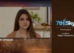 Beti Ka Ghar Konsa Episode 22 Teaser - 6th August 2026 - HAR PAL GEO