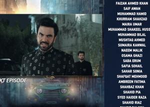Muhafiz 2nd Last Episode 41 Teaser - 8th August 2026 - HAR PAL GEO