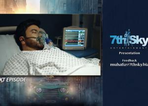 Muhafiz Last Episode 42 Teaser - 10th August 2026 - HAR PAL GEO