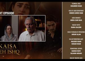 Kaisa Yeh Ishq Episode 05 Teaser - 15th August 2026 - HAR PAL GEO