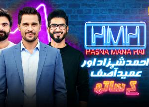 Hasna Mana Hai | Episode 186 | Ahmad Shahzad & Umaid Asif With Tabish Hashmi | 19th August 2026