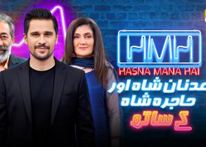 Hasna Mana Hai | Episode 187 | Adnan Shah Tipu & Hajra Shah With Tabish Hashmi | 20th August 2026