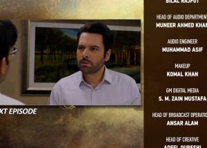 Khafa Episode 07 Teaser - 20th August 2026 - HAR PAL GEO