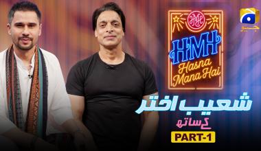 Hasna Mana Hai | Episode 188 | Shoaib Akhter With Tabish Hashmi | Part 1 | 24th August 2026