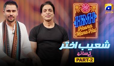 Hasna Mana Hai | Episode 188 | Shoaib Akhter With Tabish Hashmi | Part 2 | 25th August 2026