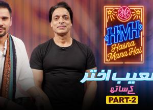Hasna Mana Hai | Episode 188 | Shoaib Akhter With Tabish Hashmi | Part 2 | 25th August 2026