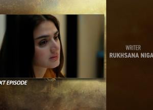 Khafa Episode 09 Teaser - 27th August 2026 - HAR PAL GEO