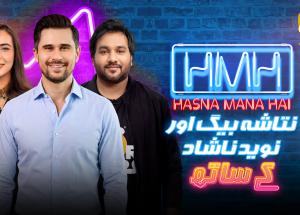 Hasna Mana Hai | Episode 190 | Naveed Nashad & Natasha Baig With Tabish Hashmi | 27th August 2026