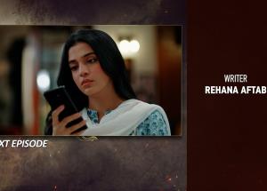 Tapish Episode 29 Teaser - 1st September 2026 - HAR PAL GEO