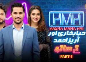 Hasna Mana Hai | Episode 193 | Hiba Bukhari & Arez Ahmed With Tabish Hashmi | Part 01 | 2nd September 2026