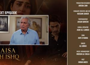 Kaisa Yeh Ishq Episode 20 Teaser - 2nd September 2026 - HAR PAL GEO