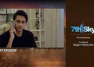 Beti Ka Ghar Konsa Episode 46 Teaser - 1st September 2026 - HAR PAL GEO