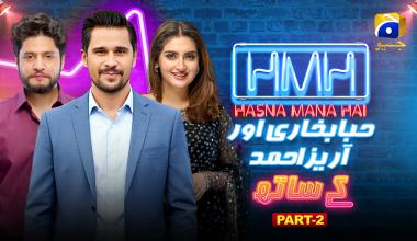 Hasna Mana Hai | Episode 193 | Hiba Bukhari & Arez Ahmed With Tabish Hashmi | Part 02 | 3rd September 2026