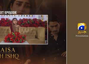 Kaisa Yeh Ishq Episode 22 Teaser - 4th September 2026 - HAR PAL GEO