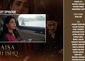 Kaisa Yeh Ishq Episode 21 Teaser - 3rd September 2026 - HAR PAL GEO