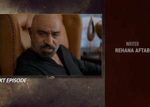 Tapish Episode 30 Teaser - 7th September 2026 - HAR PAL GEO