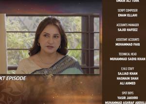 Beti Ka Ghar Konsa Episode 56 Teaser - 12th September 2026 - HAR PAL GEO