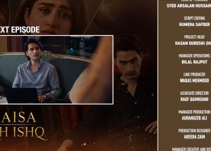 Kaisa Yeh Ishq Mega Episode 31 & 32 Teaser - 12th September 2026 - HAR PAL GEO