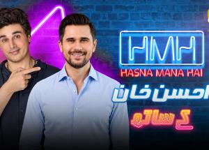 Hasna Mana Hai | Episode 199 | 13th September 2026 | Har Pal Geo
